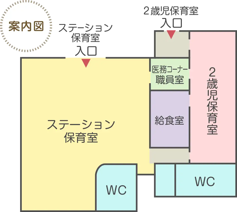 施設内部配置図